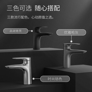 佳佰·佳勒仕精铜主体面盆水龙头 洗脸盆台盆冷热水龙头 卫浴龙头