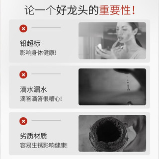 佳佰·佳勒仕精铜主体面盆水龙头 洗脸盆台盆冷热水龙头 卫浴龙头