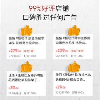 佳佰 佳勒仕（KALSH）精铜防臭地漏 浴室用洗衣机地漏 大排量地漏 自动密封式