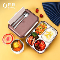 佳佰 304不锈钢饭盒 加大加深五格带汤碗饭盒密封分隔防烫配餐具 莫兰迪咖色学生便当餐盘饭盒  JB-0458