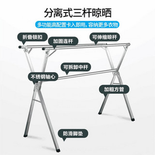 佳佰 晾衣架落地摆摊晾衣杆免安装2.4米可伸缩晒衣架 三杆款
