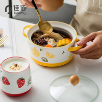 佳佰陶瓷烤碗水杯套装 果趣6寸碗泡面碗带盖学生汤碗带盖双耳碗陶瓷马克杯子茶杯牛奶杯办公室水杯创意水杯