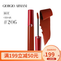 阿玛尼（ARMANI） 红管唇釉206# 奶栗红棕色6.5g *4件