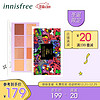 悦诗风吟 Innisfree 魅力情调眼影盘(均匀上色 持久服帖)2020圣诞限量专供款