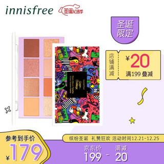 悦诗风吟 Innisfree 魅力情调眼影盘(均匀上色 持久服帖)2020圣诞限量专供款