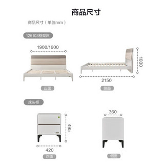 全友家居 现代简约双人床 实木床腿 双色拼接皮面软靠床卧室家具大床婚床126103 1.8m床+床头柜*2+105001床垫