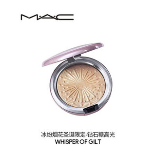 魅可（M.A.C）立体绒光修容饼01（WHISPER OF GILT) 8g  钻石糖高光   冰纷烟火圣诞限定款