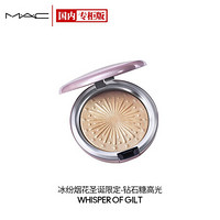 魅可（M.A.C）立体绒光修容饼01（WHISPER OF GILT) 8g  钻石糖高光   冰纷烟火圣诞限定款