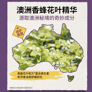 澳丝Aussie白袋鼠发膜强韧修护250ml 护发素 修护毛躁 新旧包装随机发货