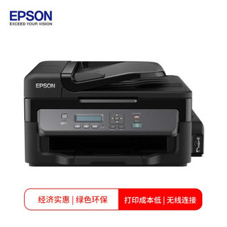 爱普生（EPSON）M205黑白喷墨无线多功能一体机 (复印/扫描/无线WiFi网络) 金融