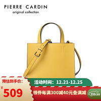 皮尔卡丹(pierre cardin)女包潮流小号手提包时尚牛皮挎包单肩斜挎小包女 J9A231-020201I黄色