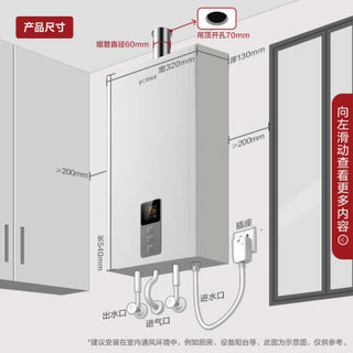 方太 （FOTILE） D13F1热水器 燃气热水器 家用  高层抗风Pro全新升级13L热水器