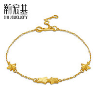 潮宏基 CHJ JEWELLERY 双生星 足金黄金手链女款 计价 SCG30002996 约3.5g