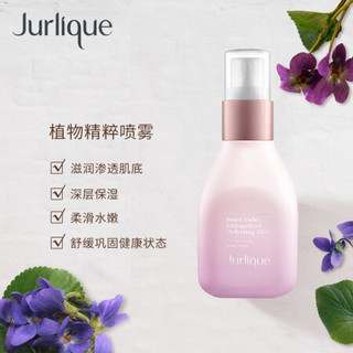 茱莉蔻（Jurlique）清甜西柚净润花卉水50ML 补水喷雾 植萃精华 滋润爽肤水 保湿化妆水 圣诞礼物