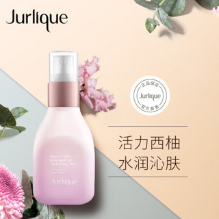 茱莉蔻（Jurlique）清甜西柚净润花卉水50ML 补水喷雾 植萃精华 滋润爽肤水 保湿化妆水 圣诞礼物