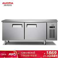 澳柯玛（AUCMA）1.5米全冷藏工作台 商用厨房冰箱 不锈钢平冷操作台冰柜 HC-15X6J