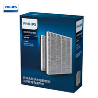 飞利浦（PHILIPS）纳米级劲护滤网滤芯 FY5186/00 专业S3型 适用于飞利浦空净AC5656/AC5668/AC5602