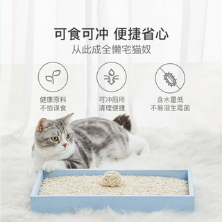 网易严选 天然食品级豆腐猫砂快速结团宠物猫咪用品 绿茶味 6L*4包整箱装