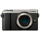 百亿补贴：Panasonic 松下 DC-GX9 M43画幅 微单数码相机