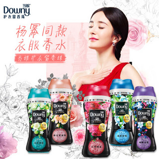 当妮 Downy 杨幂同款 护衣留香珠 洗衣香水(粉红茉莉)150G/瓶 持久留香