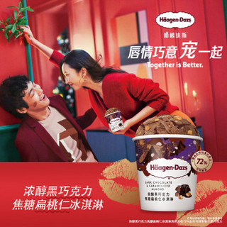 Häagen·Dazs 哈根达斯 焦糖扁桃仁冰淇淋   100ml