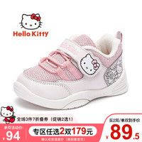 凯蒂猫Hello Kitty 女童加绒运动鞋