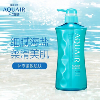资生堂水之密语 海盐弹润紧致沐浴套装（沐浴露600ml+沐浴啫喱600ml）紧致肌肤 缓解干燥