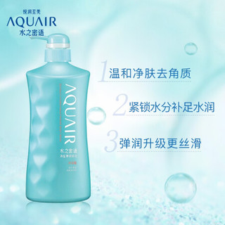 资生堂水之密语 海盐弹润紧致沐浴套装（沐浴露600ml+沐浴啫喱600ml）紧致肌肤 缓解干燥