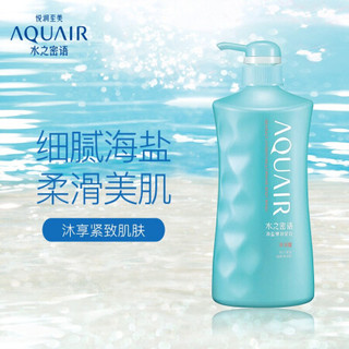 资生堂水之密语 海盐弹润紧致沐浴套装（沐浴露600ml+沐浴啫喱600ml）紧致肌肤 缓解干燥