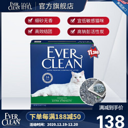 EVER CLEAN 铂钻 活性炭膨润土猫砂 25磅 绿标