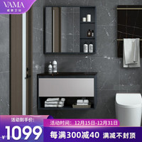 VAMA威麦 实木浴室柜组合简约现代岩板分层储物收纳浴室镜柜轻奢洗漱台洗手盆洗脸盆柜卫生间组合吊柜 80cm-黑金岩板浴室柜