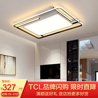 TCL照明客厅吸顶灯具套餐led长方形后现代北欧大气简约卧室灯系列 玉锦系列客厅灯60瓦*2三色调光80*60cm 白色内框+黑色外框