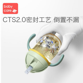 babycare吸管杯学饮杯婴儿1-3岁防漏防呛吸管杯带重力球婴儿水杯宝宝水杯 维拉紫240ml