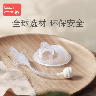 babycare吸管杯学饮杯婴儿1-3岁防漏防呛吸管杯带重力球婴儿水杯宝宝水杯 维拉紫240ml