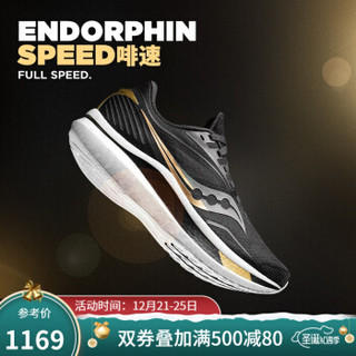 Saucony索康尼2020新品ENDORPHIN SPEED啡速 比赛竞速鞋男跑鞋S20597 黑金-40 42