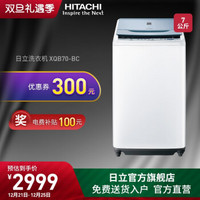 HITACHI 日立 XQB70-BC全自动波轮洗衣机7公斤KG大容量变频电机 经典白