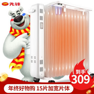 先锋（SINGFUN）取暖器/电油汀/电暖器/家用油汀取暖器/室内加热器15片DYT-Z7 白色