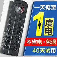 意牌（YEE）鱼缸加热棒自动恒温省电变频PTC龟热带鱼水族箱加温棒大功率 白光大屏数显 升级PID变频款 精准控温 50W