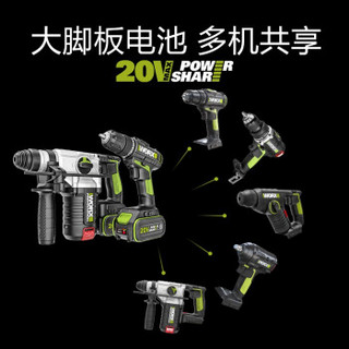 威克士充电锂电电锤WU388.4工业级冲击钻电锤电镐 多功能电动工具 WU931 双电4.0Ah锤钻组合