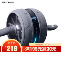 施耐德健腹轮自动回弹智能腹肌轮男女式静音健身轮巨轮便携健身器材含跪垫子 智能健腹轮-灰