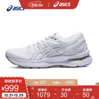 ASICS/亚瑟士 2020春夏女士跑鞋缓震透气运动鞋 GEL-NIMBUS 22 1012A587 白色 37