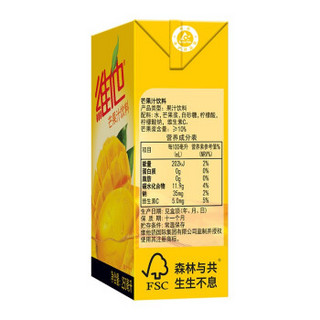 维他奶 维他芒果汁250ml*24盒 果汁饮料 整箱装