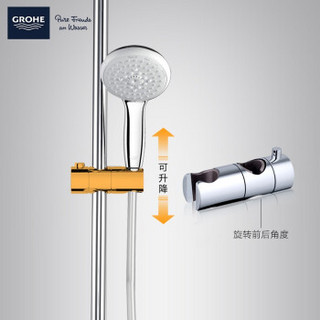 高仪（GROHE）进口花洒新天瀑系列卫浴智能恒温顶喷200MM花洒 恒温冷触带下出水