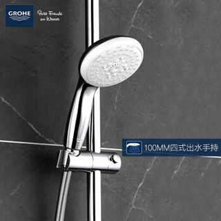 高仪（GROHE）进口花洒新天瀑系列卫浴智能恒温顶喷200MM花洒 恒温冷触带下出水