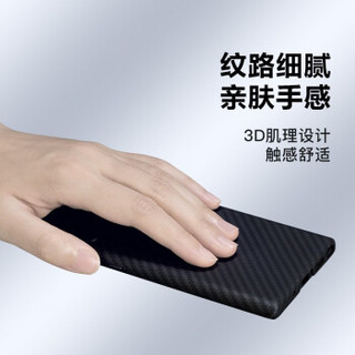 PITAKA 三星/Samsung Note20/Ultra手机壳芳纶纤维凯夫拉轻薄碳纤维保护套 Note20 Ultra