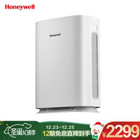 霍尼韦尔（honeywell）空气净化器家用母婴净化 除甲醛 除雾霾 除PM2.5 除过敏原 除细菌KJ370F-PAC1601W