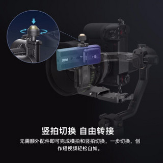 智云云鹤2S稳定器 Crane2 S Vlog微单单反手持三轴防抖拍摄云台 相机稳定器zhiyun 云鹤2S+简易双手持
