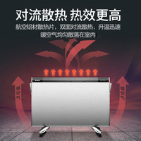 格力 NBDE-X6021B 防水 电暖器