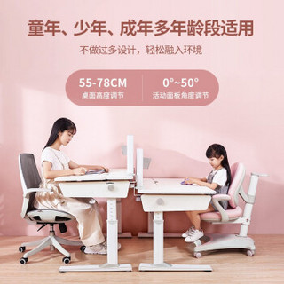 西昊(SIHOO)儿童学习桌椅套装 中小学生书桌写字桌 带书架可升降实木桌椅 H10+K35B（粉）