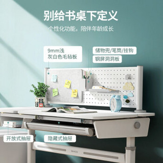 西昊(SIHOO)儿童学习桌椅套装 中小学生书桌写字桌 带书架可升降实木桌椅 H10+K35B（粉）